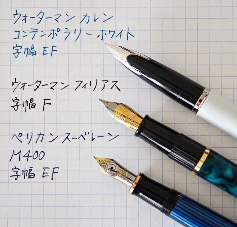 流行 WATERMAN 万年筆 カレン 筆記具 - mijugueteria.com.ec