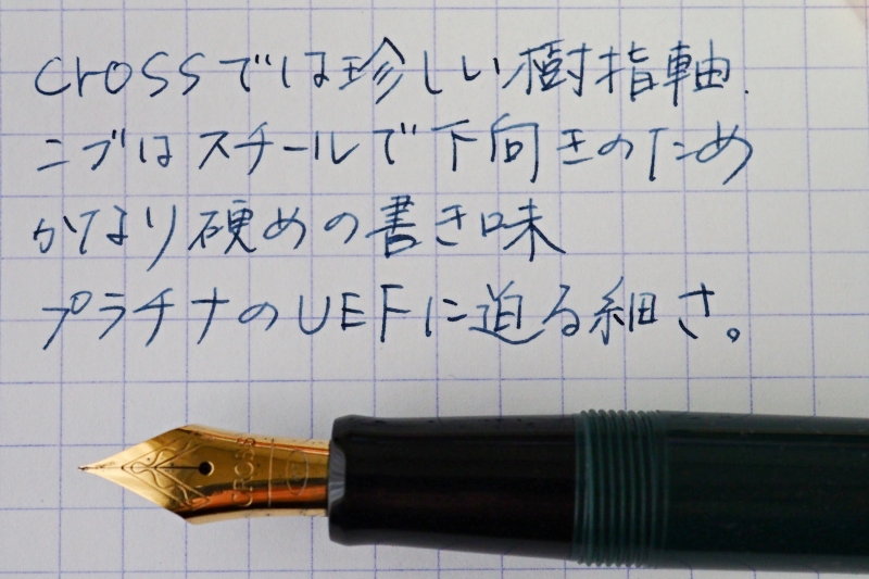 プラチナプレジデント赤軸　ペン先は超極細（UEF） 筆記具 文房具/事務用品 その他 買い日本