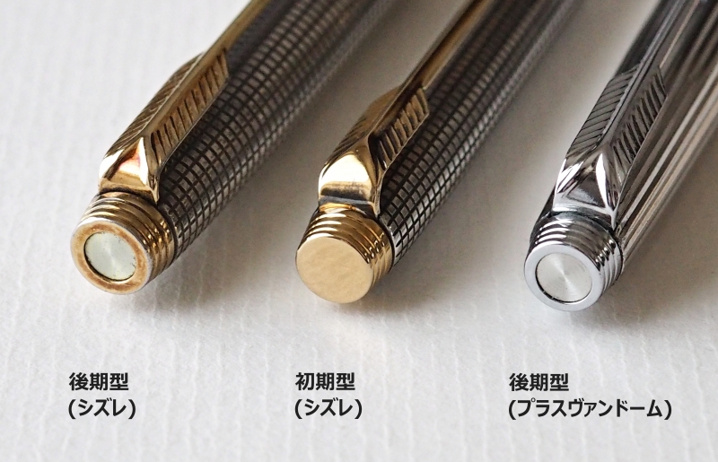 Parker75 シズレ 初期型 万年筆 - 筆記具